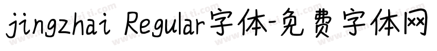 jingzhai Regular字体字体转换